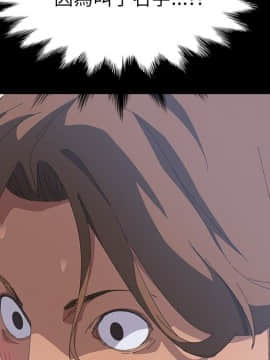 15分鐘 1-37話[完結]_017_160