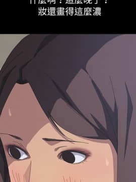 15分鐘 1-37話[完結]_017_174