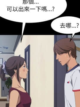 15分鐘 1-37話[完結]_017_179