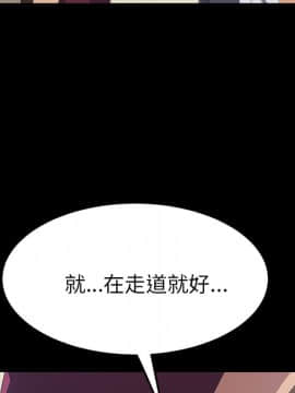 15分鐘 1-37話[完結]_017_180