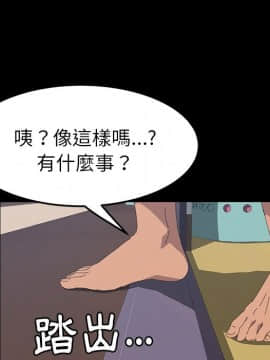 15分鐘 1-37話[完結]_017_182