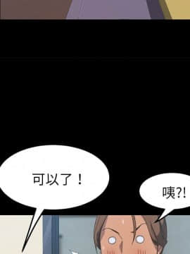 15分鐘 1-37話[完結]_017_183