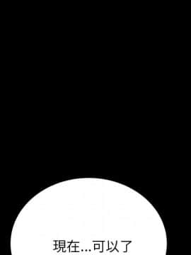 15分鐘 1-37話[完結]_017_185