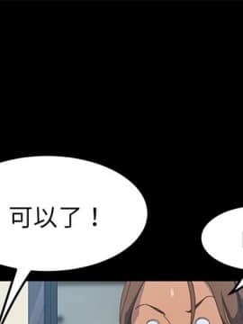 15分鐘 1-37話[完結]_018_001