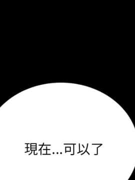 15分鐘 1-37話[完結]_018_004