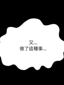 15分鐘 1-37話[完結]_018_012