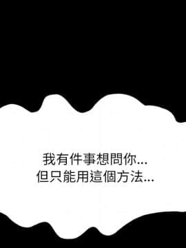 15分鐘 1-37話[完結]_018_015