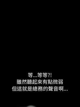 15分鐘 1-37話[完結]_018_016