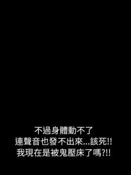 15分鐘 1-37話[完結]_018_018