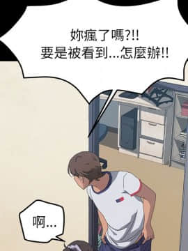 15分鐘 1-37話[完結]_018_030