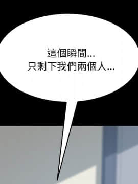 15分鐘 1-37話[完結]_018_034