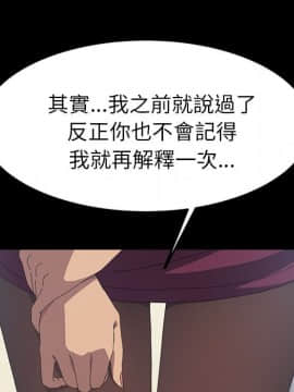 15分鐘 1-37話[完結]_018_038