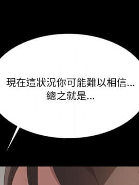 15分鐘 1-37話[完結]_018_040