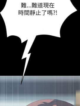 15分鐘 1-37話[完結]_018_043