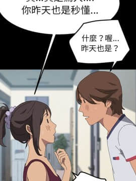 15分鐘 1-37話[完結]_018_047