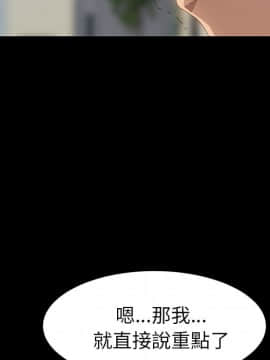 15分鐘 1-37話[完結]_018_050