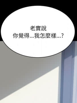 15分鐘 1-37話[完結]_018_054