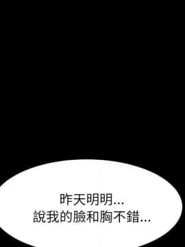 15分鐘 1-37話[完結]_018_060