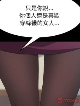 15分鐘 1-37話[完結]_018_063