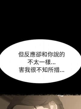 15分鐘 1-37話[完結]_018_067