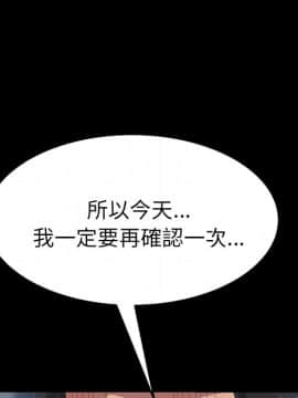 15分鐘 1-37話[完結]_018_070