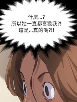 15分鐘 1-37話[完結]_018_072