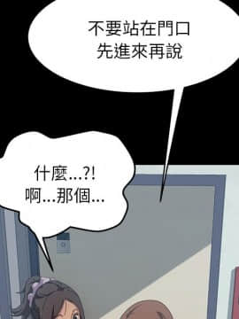 15分鐘 1-37話[完結]_018_079