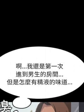 15分鐘 1-37話[完結]_018_082