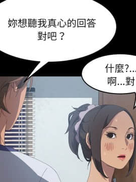 15分鐘 1-37話[完結]_018_086