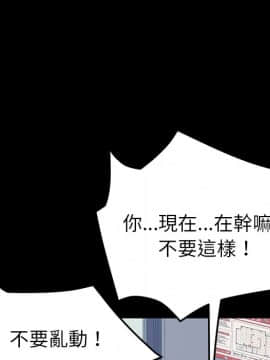 15分鐘 1-37話[完結]_018_092