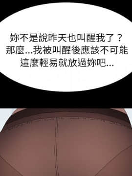 15分鐘 1-37話[完結]_018_102