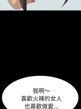 15分鐘 1-37話[完結]_018_105