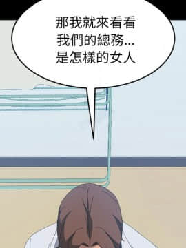 15分鐘 1-37話[完結]_018_108