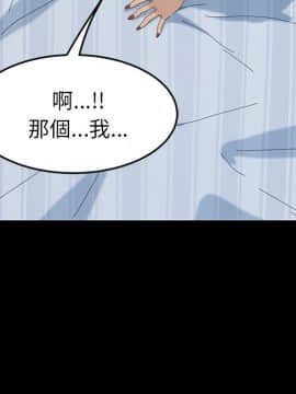 15分鐘 1-37話[完結]_018_111