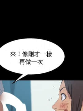 15分鐘 1-37話[完結]_018_112