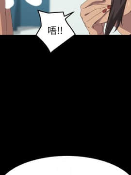 15分鐘 1-37話[完結]_018_113