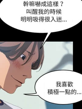 15分鐘 1-37話[完結]_018_114