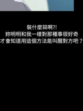 15分鐘 1-37話[完結]_018_115