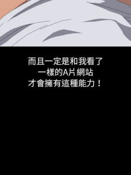 15分鐘 1-37話[完結]_018_119