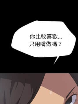 15分鐘 1-37話[完結]_018_120