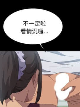 15分鐘 1-37話[完結]_018_122