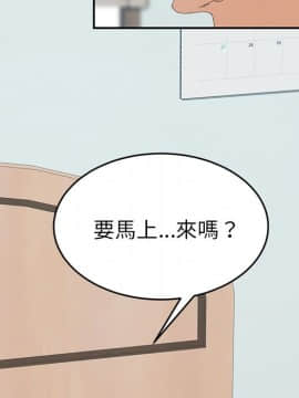 15分鐘 1-37話[完結]_018_126