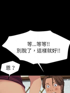 15分鐘 1-37話[完結]_018_131