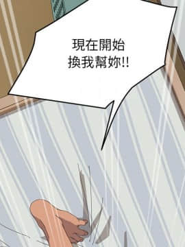 15分鐘 1-37話[完結]_018_133