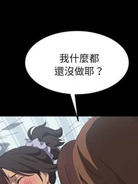 15分鐘 1-37話[完結]_018_146