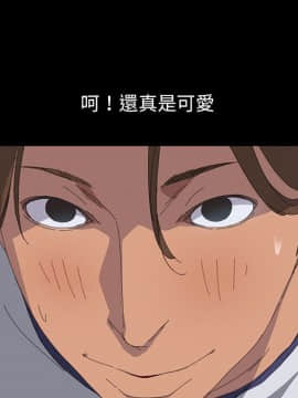 15分鐘 1-37話[完結]_018_150