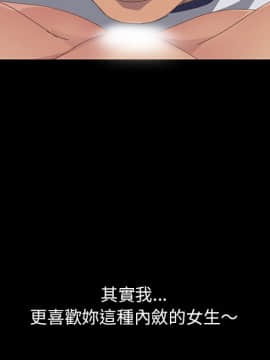 15分鐘 1-37話[完結]_018_151