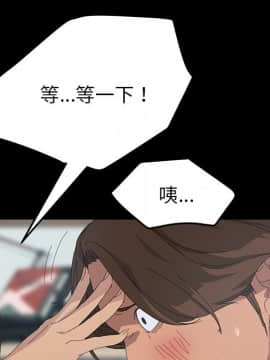 15分鐘 1-37話[完結]_018_154