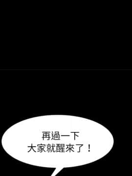 15分鐘 1-37話[完結]_018_158