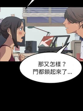 15分鐘 1-37話[完結]_018_159